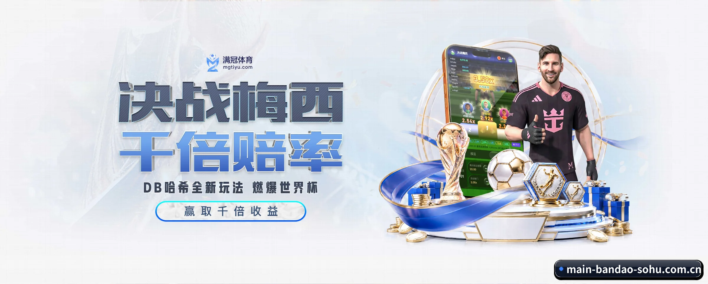五大功能快捷通道，大大压缩资讯获取路径 | bandao